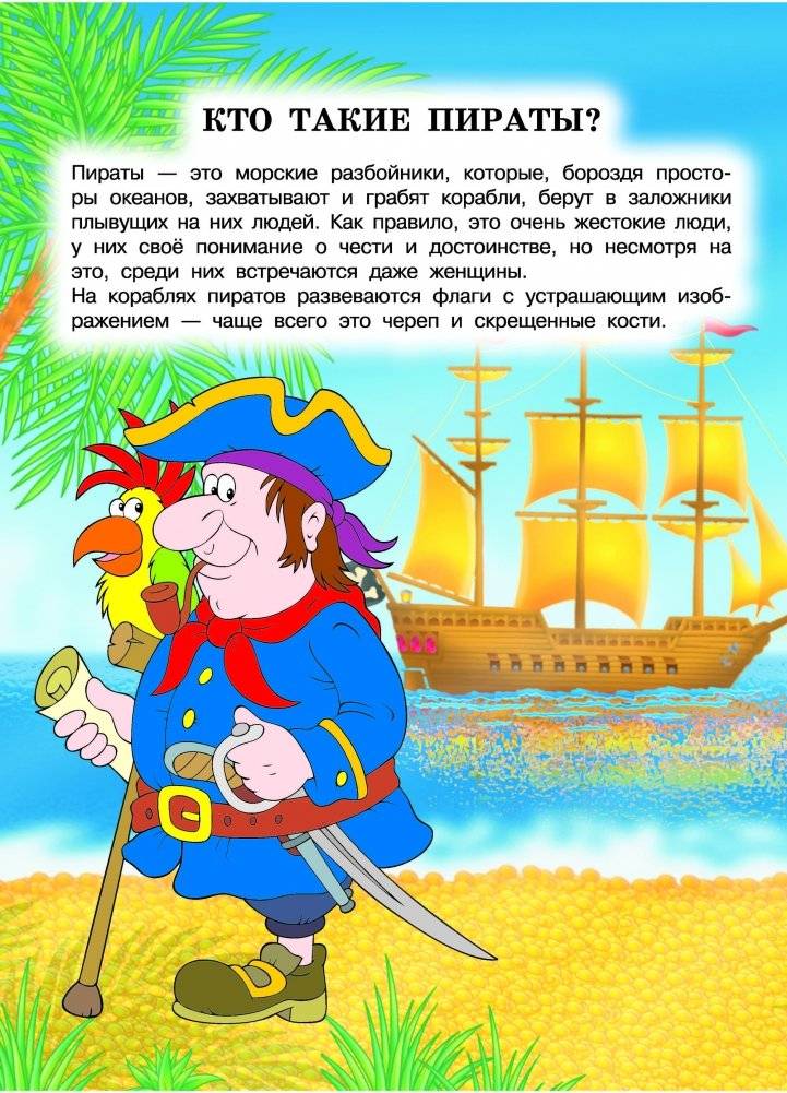 Что? Зачем? Почему? фото книги 6