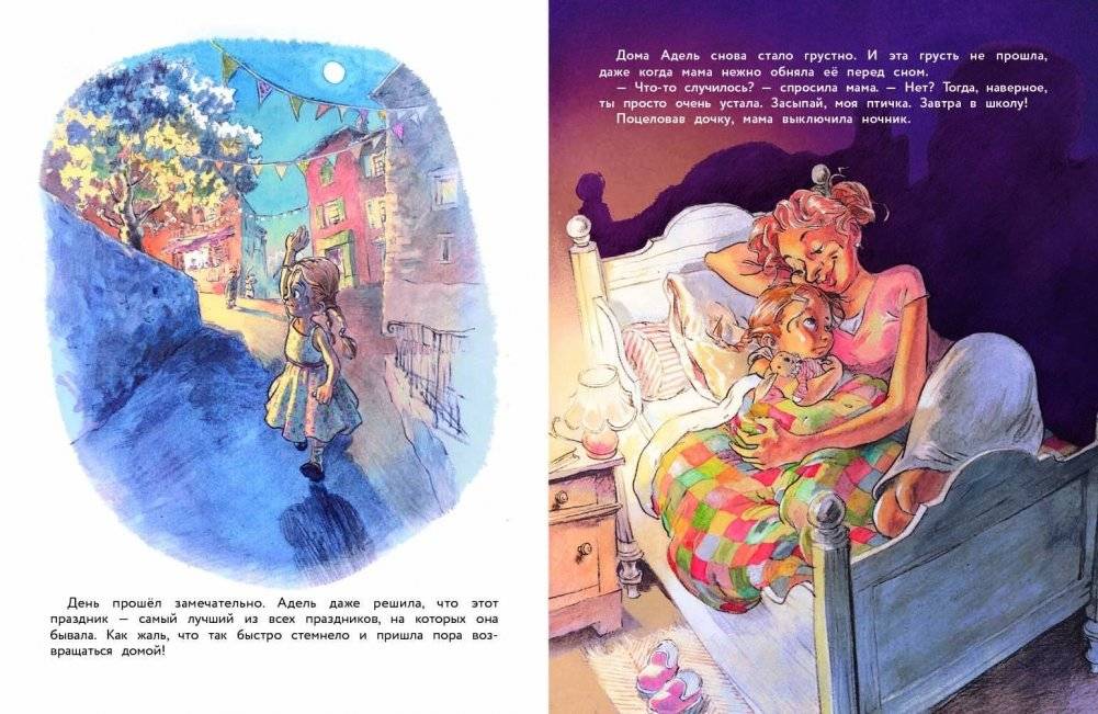 Первая любовь фото книги 2