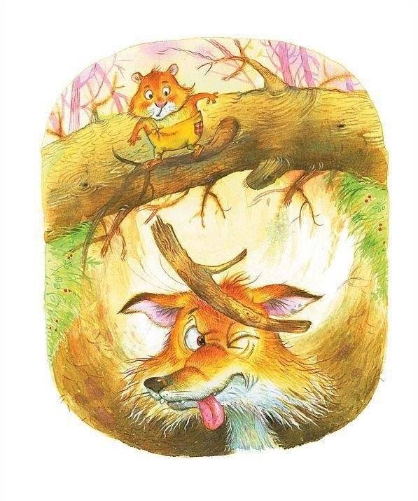 Шапка-невидимка Хомы и Суслика фото книги 11