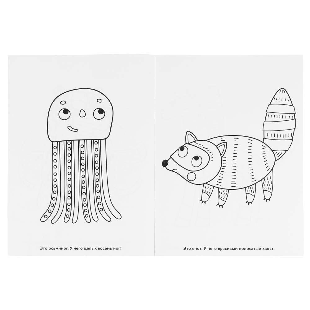 Зверюшки. Пластилинки фото книги 2