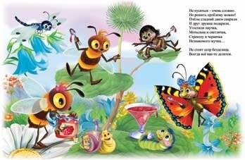 Хохотухино фото книги 2