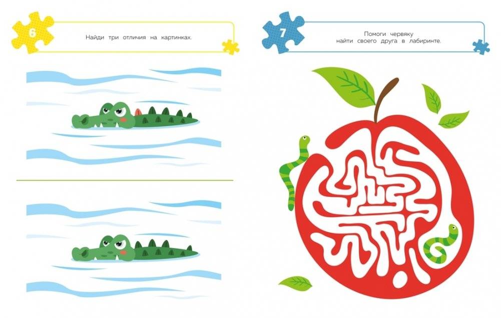 100 задачек для ума. Животные фото книги 3