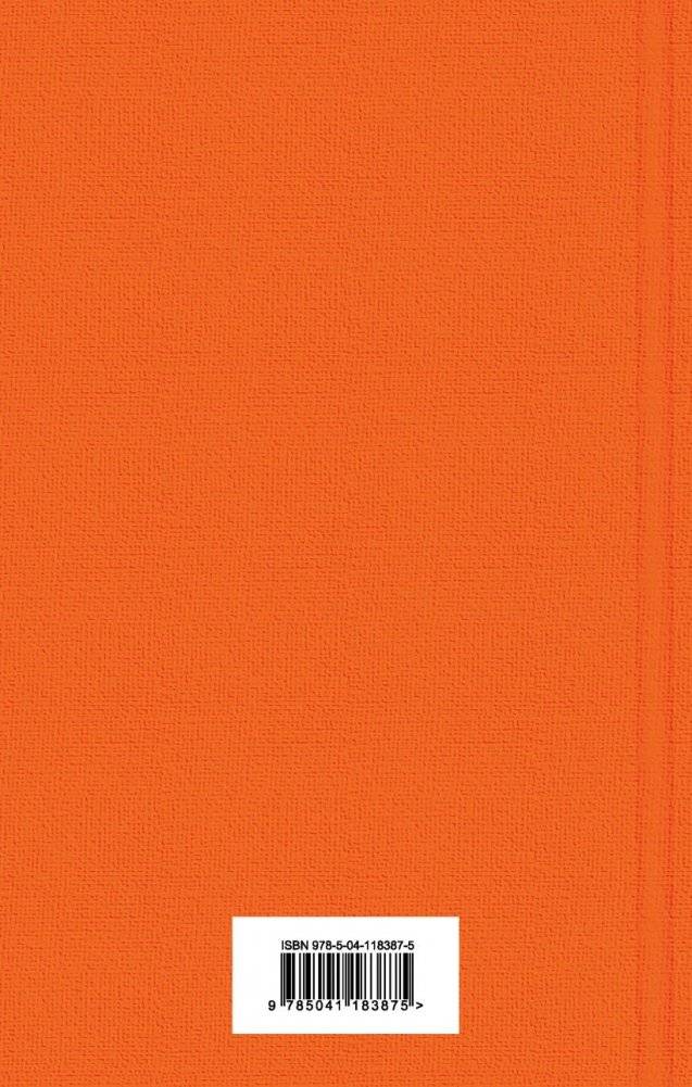 Леденцовые туфельки фото книги 2