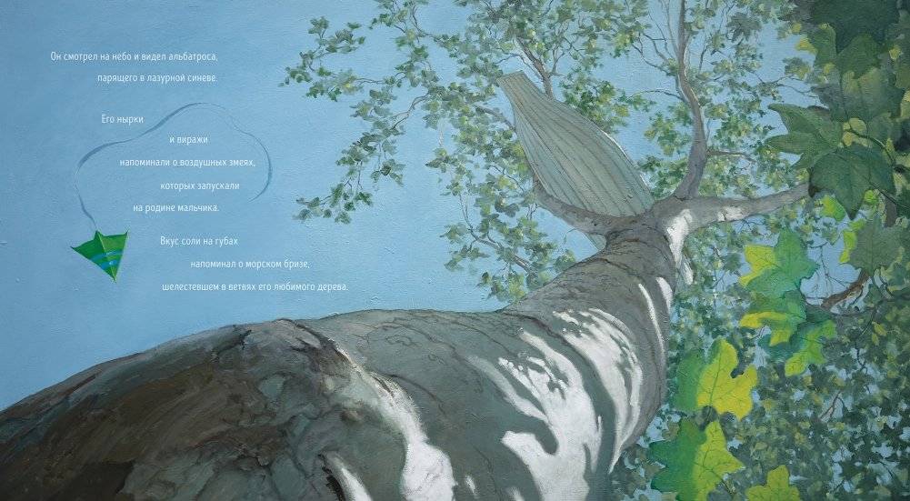 Чашка фото книги 5