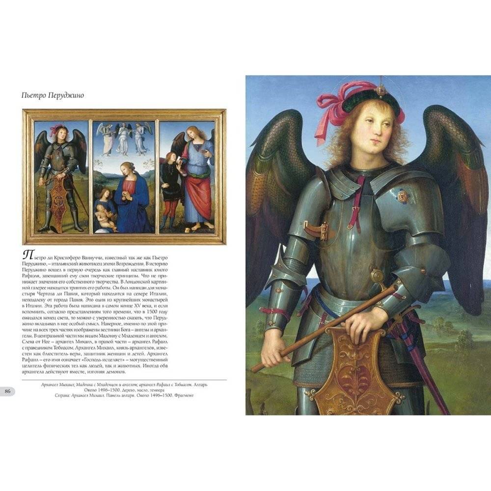 Национальная галерея. Лондон фото книги 6