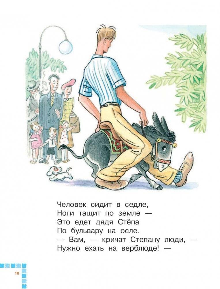 А что у вас? фото книги 11