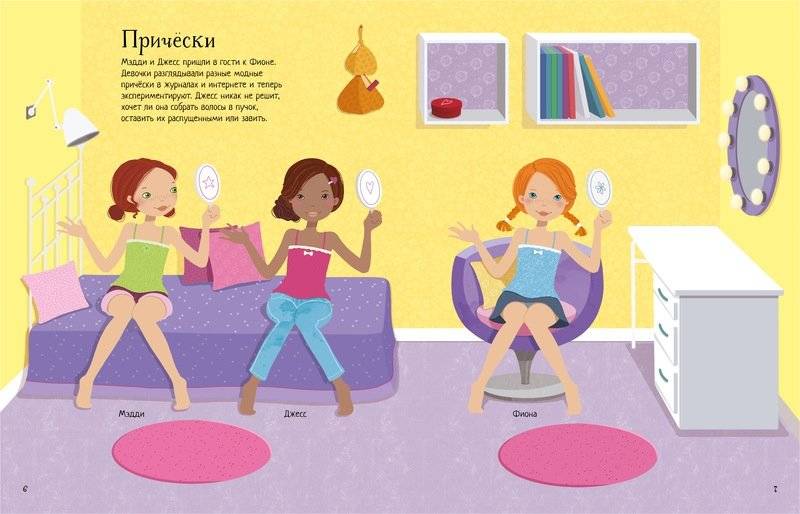 Школьный бал фото книги 2