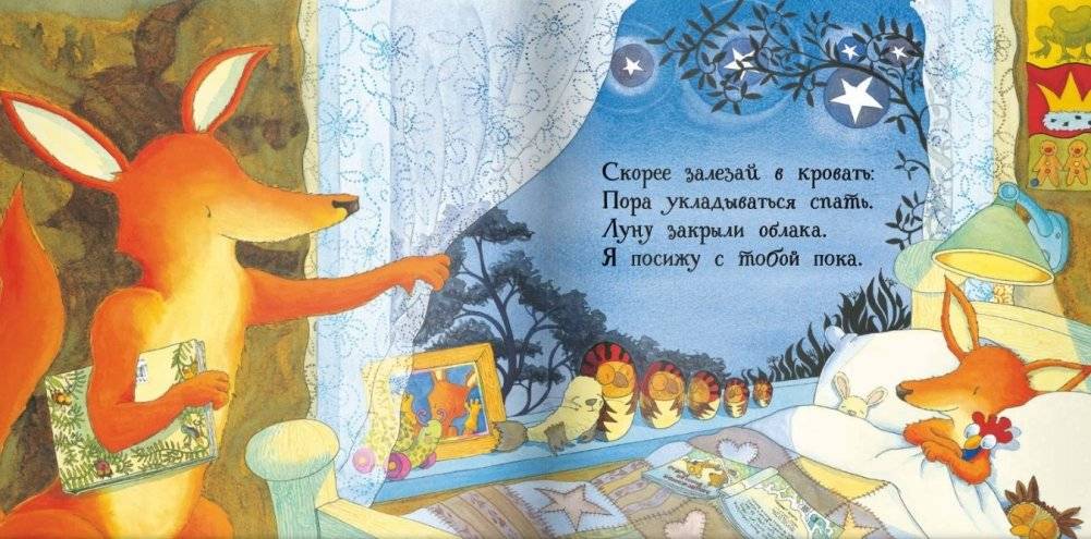 Непогода фото книги 4