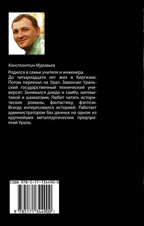 Тайная жизнь города фото книги 2