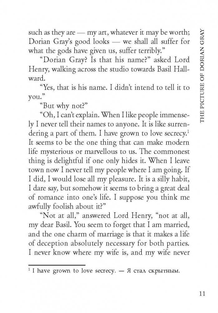 Портрет Дориана Грея. Книга для чтения на английском языке (не адаптированная) фото книги 10
