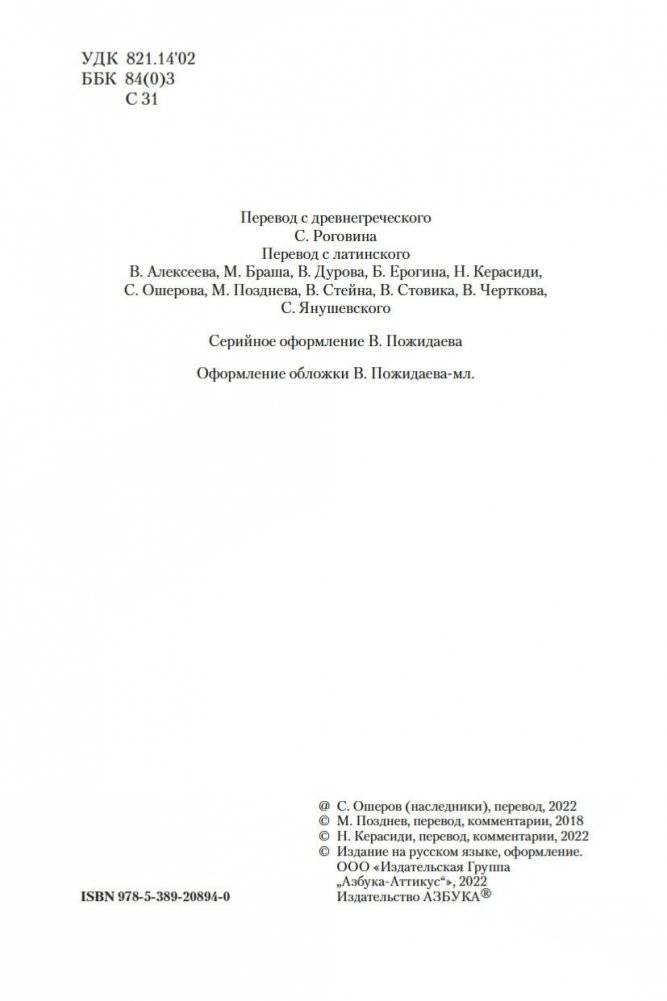 О счастливой жизни фото книги 4
