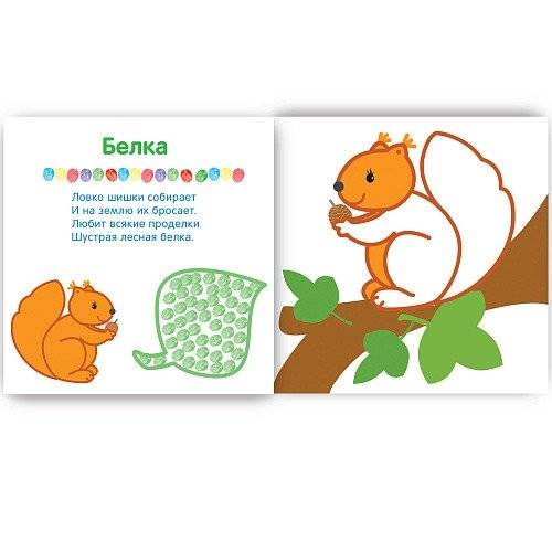 Комплект из 6-ти книг. Рисуем пальчиками фото книги 2