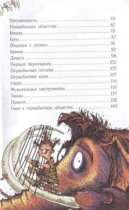 История с Андреем Усачевым и Алешей Дмитриевым фото книги 7