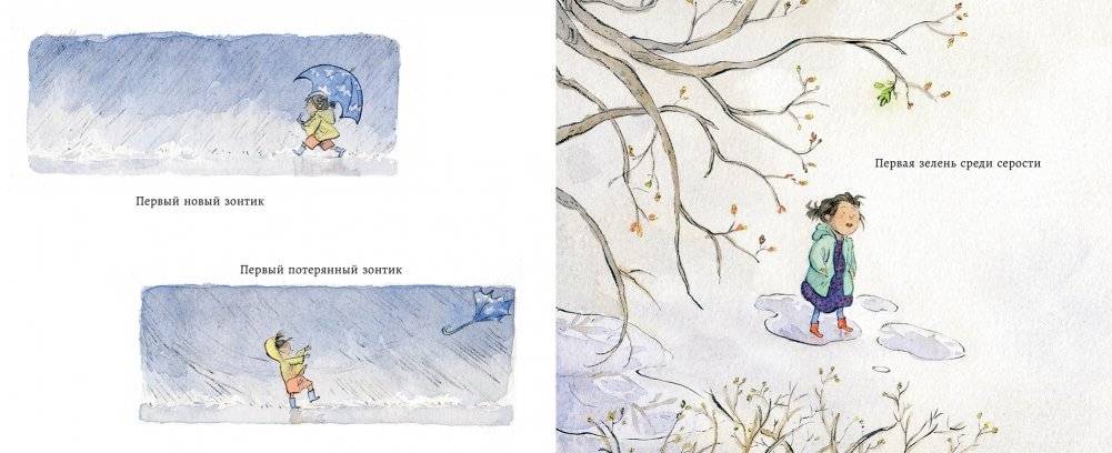 Год, полный чудес фото книги 3