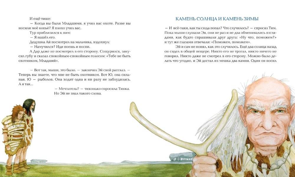 Эй становится взрослым фото книги 2