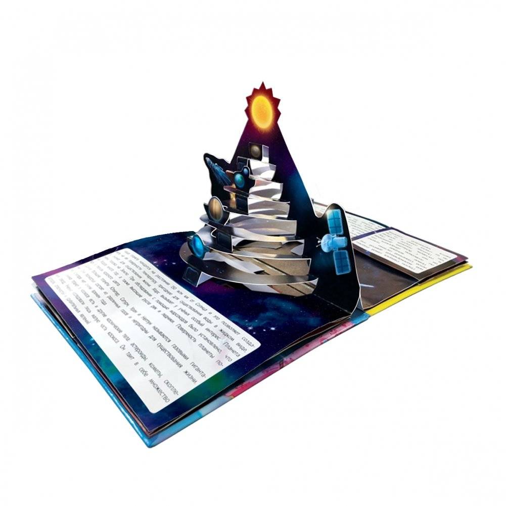 Космос фото книги 3