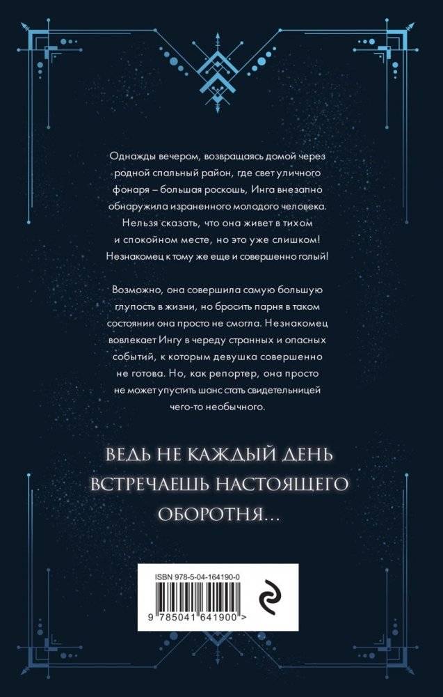 Мой любимый зверь фото книги 2