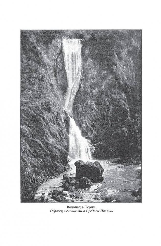 Рим фото книги 11