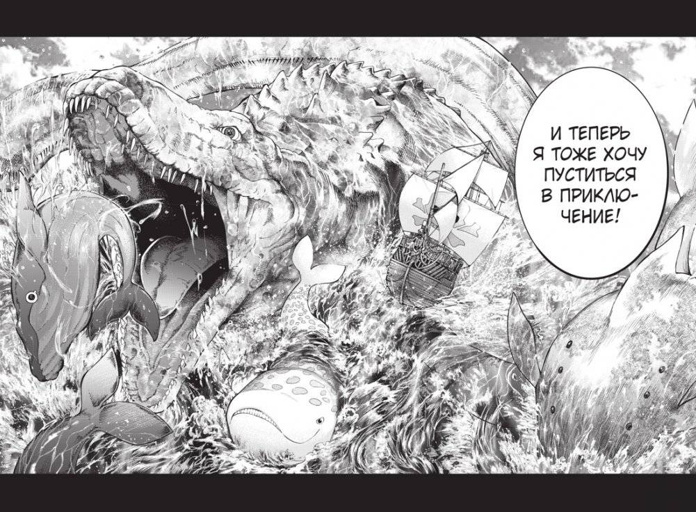 Архимаг библиотеки. Книга 1 фото книги 3