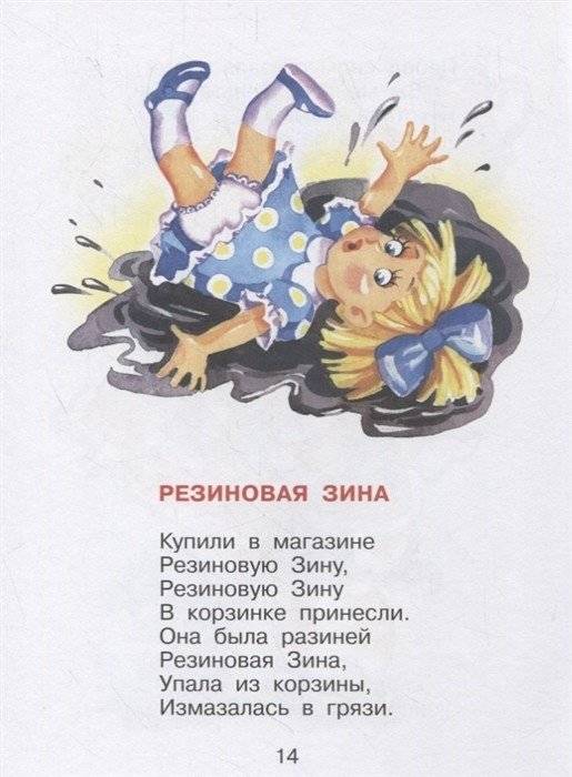 Игрушки. Книжка с наклейками фото книги 3