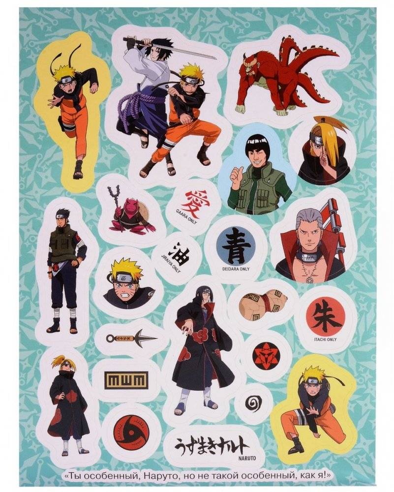 Naruto Shippuden 100 наклеек. Синяя фото книги 2
