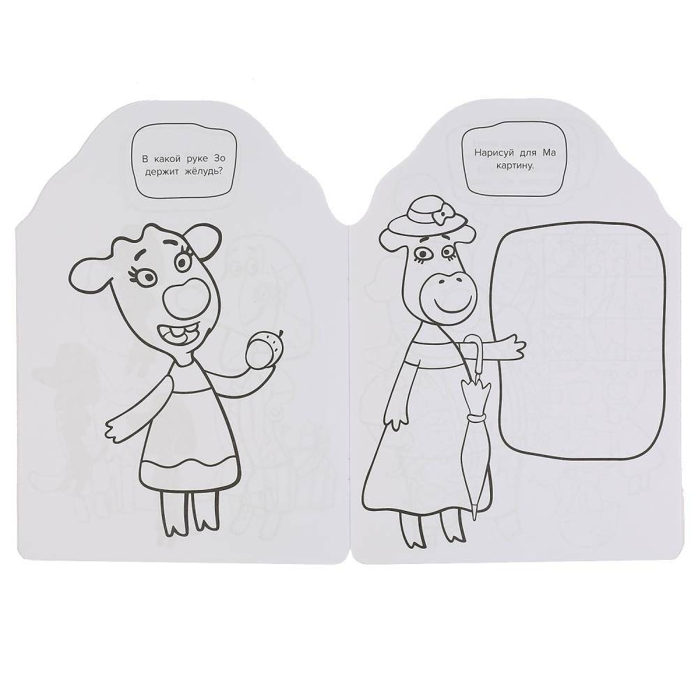 Оранжевая корова фото книги 3