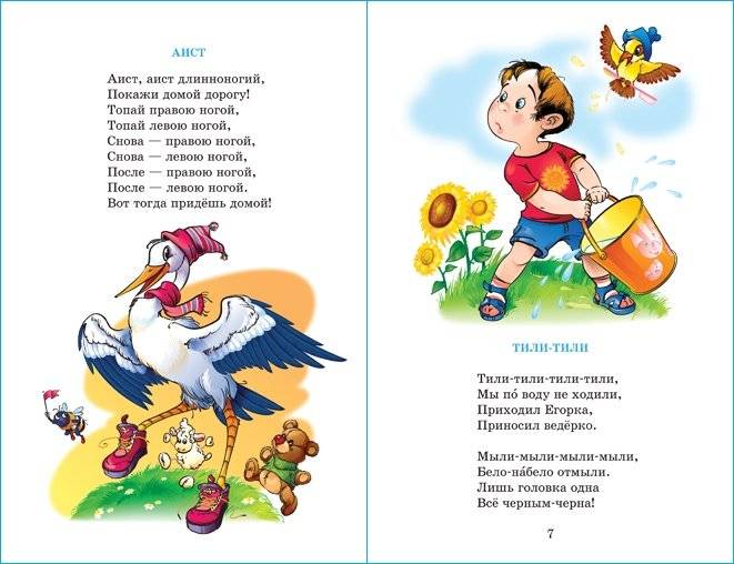 Почитай мне мама. Детские классики фото книги 2