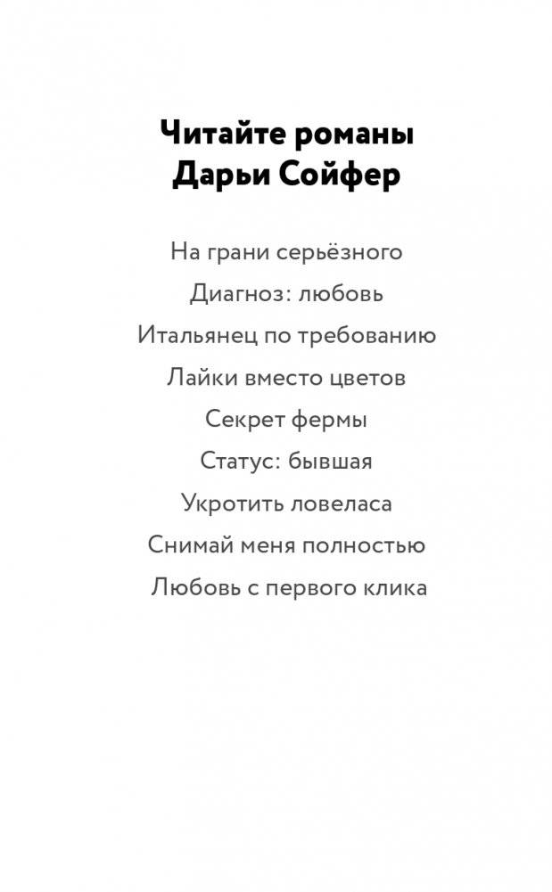 Праздник на выезде фото книги 3