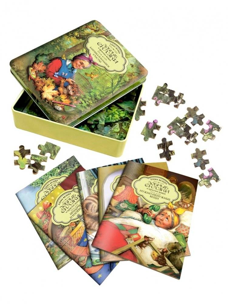 Набор в жестяной коробочке "Бабушка и большое счастье": 5 мини-книг. Пазл (60 деталей) фото книги 2