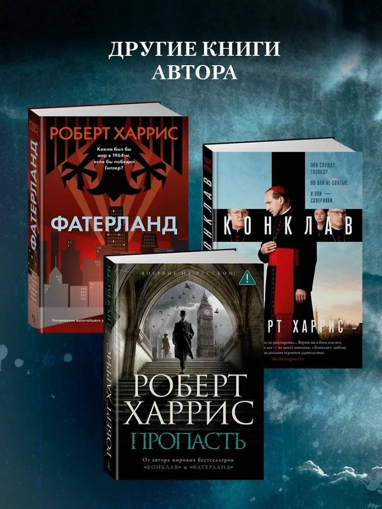 «Энигма» фото книги 5
