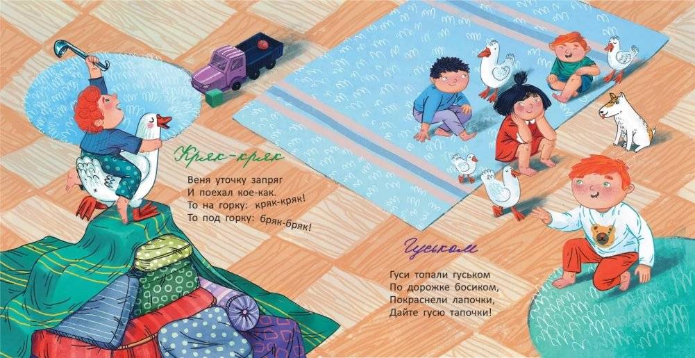 Кряк-кряк фото книги 4