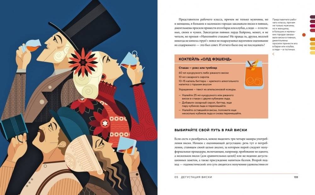 Подарок настоящему мужчине (комплект из 3-х книг) фото книги 5