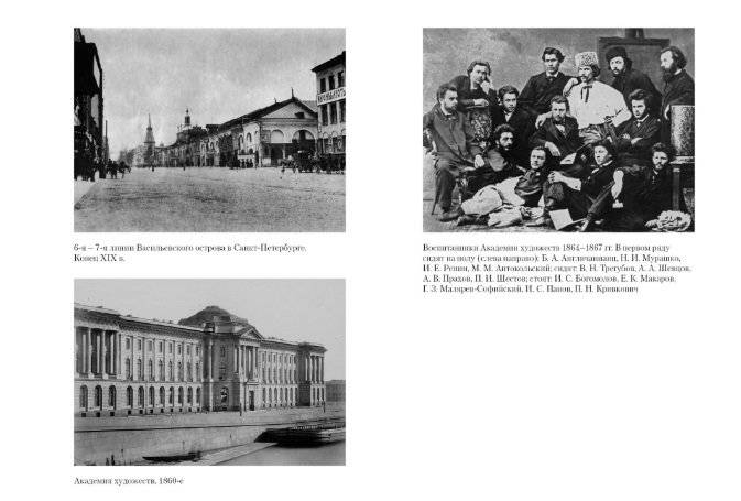 Далекое близкое фото книги 3