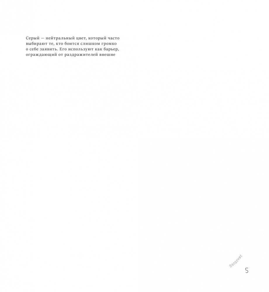 Мандалы богатства и свободы фото книги 5