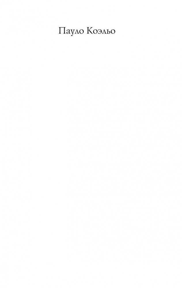 Книга воина света фото книги 2