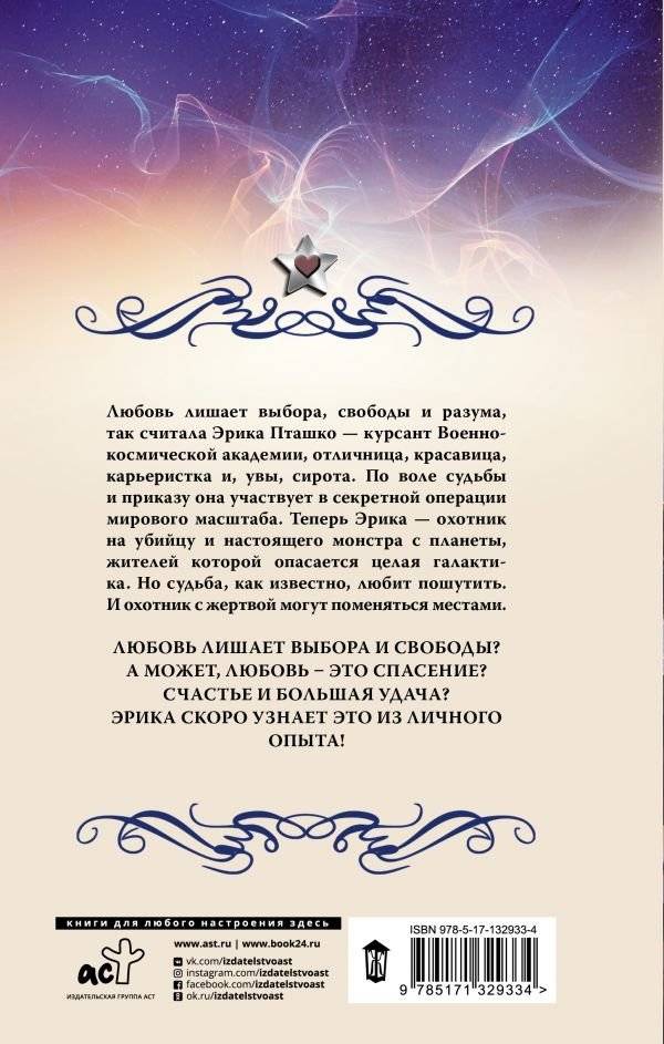 Мой любимый зверь! фото книги 2