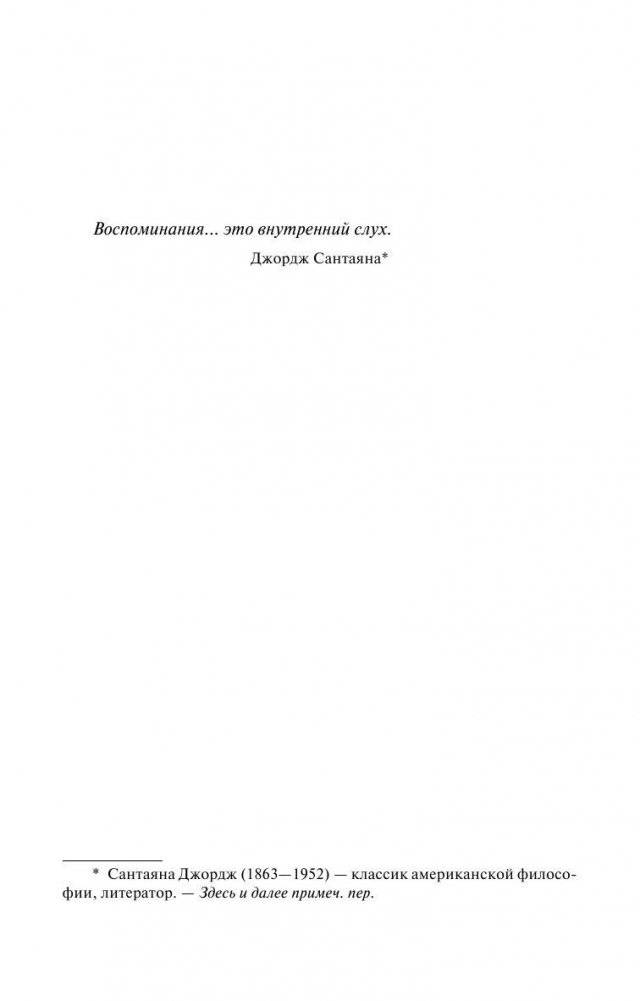 Дьюма-Ки фото книги 5