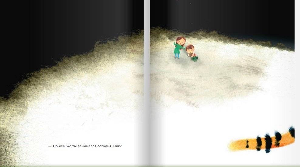 Ничего такого фото книги 3