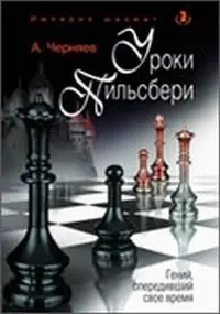 Гений, опередивший свое время фото книги