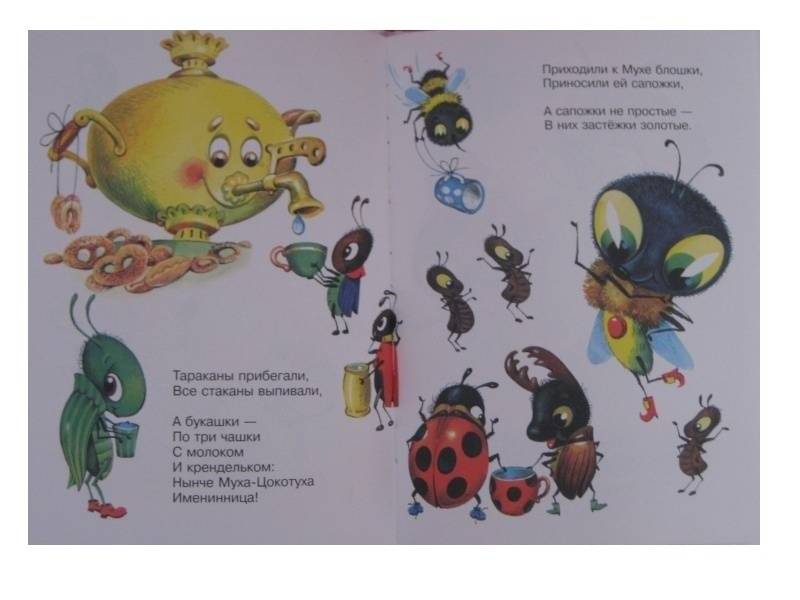 Лучшие стихи для детей фото книги 5