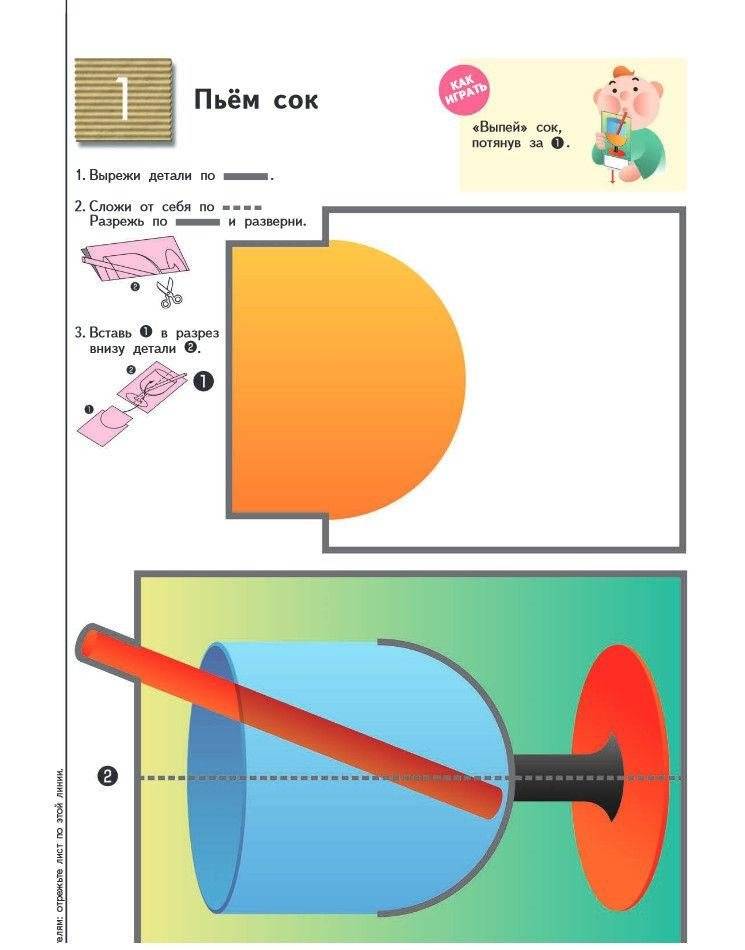 KUMON. Волшебные поделки фото книги 4