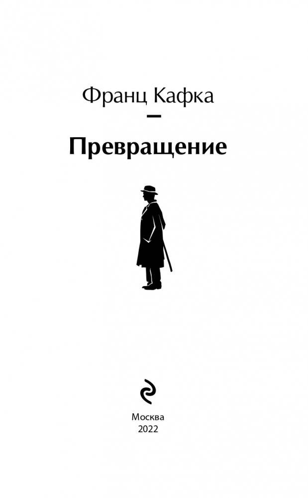 Превращение фото книги 4