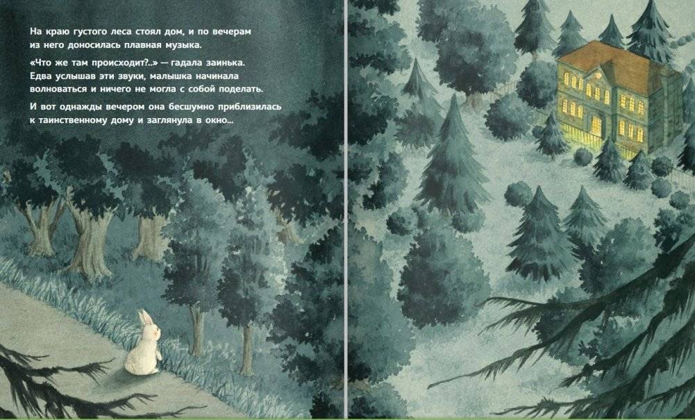 Хочу танцевать! фото книги 3