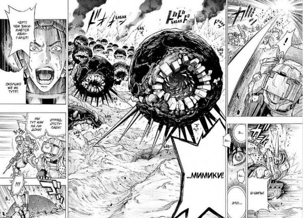 All You Need Is Kill. Грани будущего. Книга 1 фото книги 2