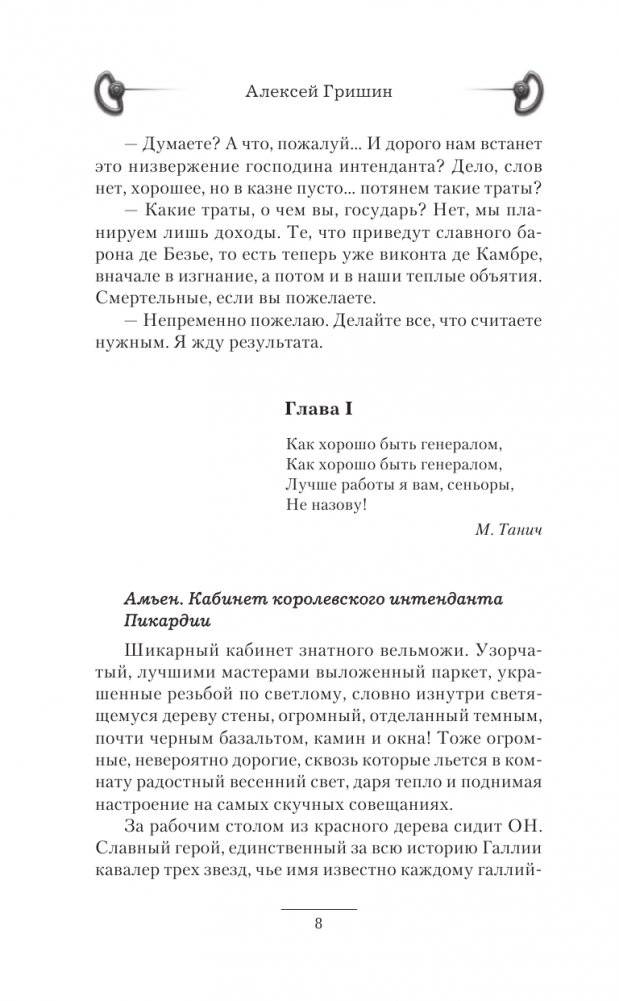 Выбор из худшего фото книги 5