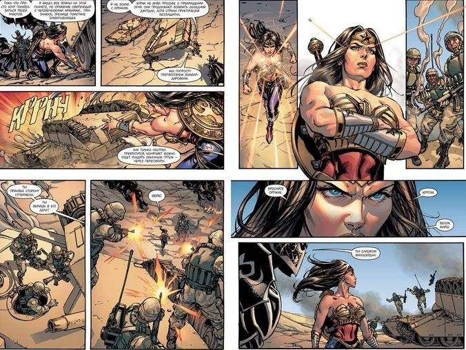 Injustice. Боги среди нас. Год первый. Книга 1 фото книги 3