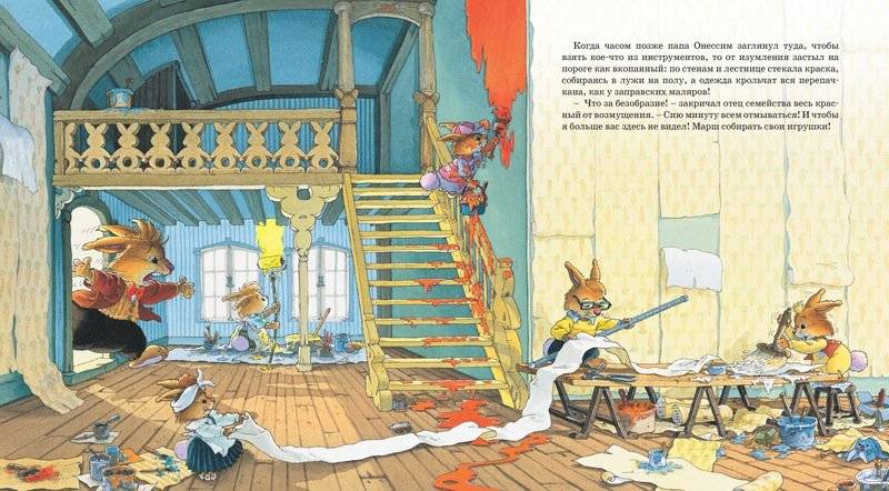 Весёлый карнавал фото книги 5