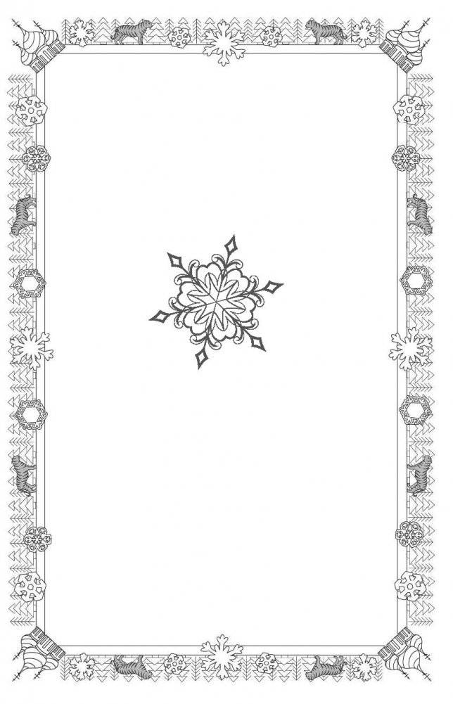 Тигрёнок Звёздочка фото книги 2