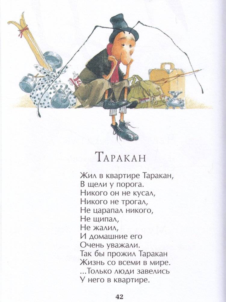 Однажды, а может быть, дважды фото книги 5