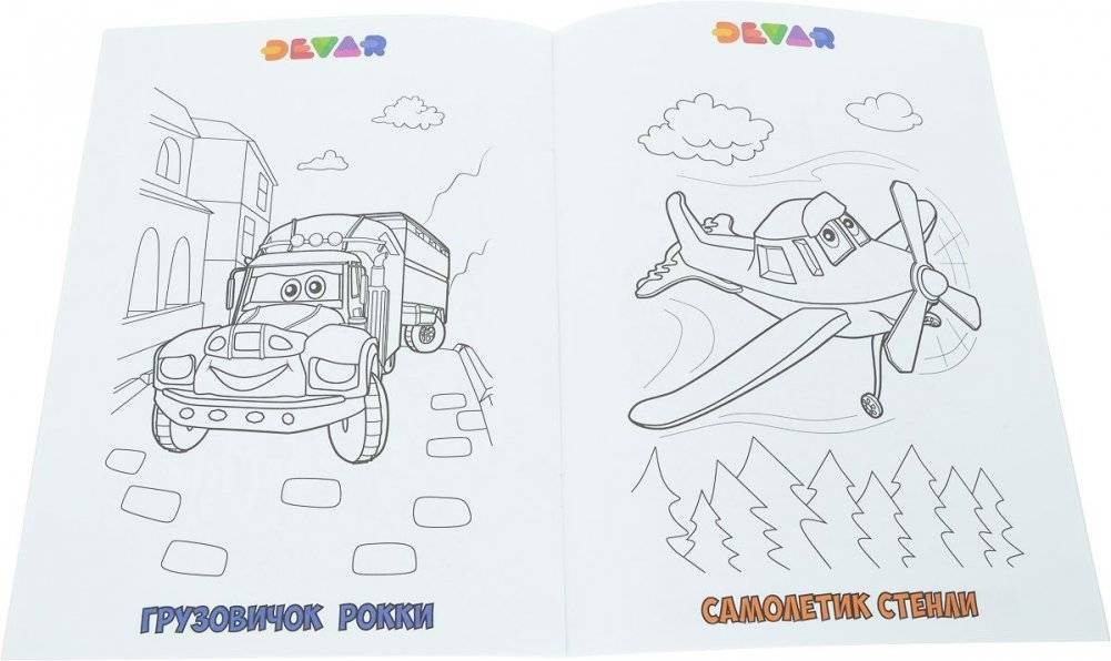 Живая раскраска "Живые герои" фото книги 3